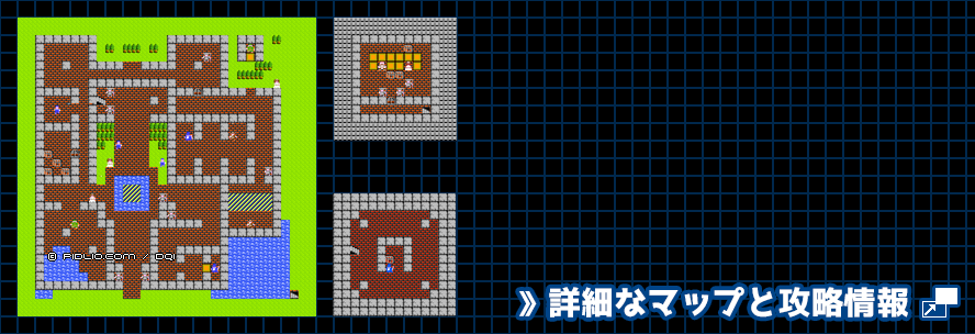 ラダトームの城の簡易マップ画像 ／ FC版ドラゴンクエストI攻略 ─ pidlio.com