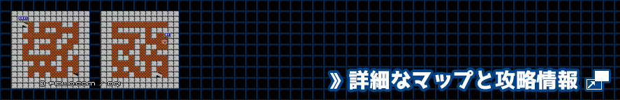 ロトの洞窟の簡易マップ画像 ／ FC版ドラゴンクエストI攻略 ─ pidlio.com