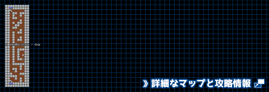 マイラの村の簡易マップ画像 ／ FC版ドラゴンクエストI攻略 ─ pidlio.com