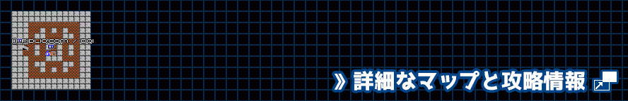 聖なるほこらの簡易マップ画像 ／ FC版ドラゴンクエストI攻略 ─ pidlio.com