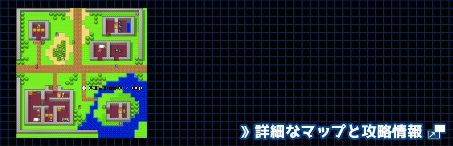 ラダトームの町の簡易マップ画像 ／ FC版ドラゴンクエスト2攻略 ─ pidlio.com