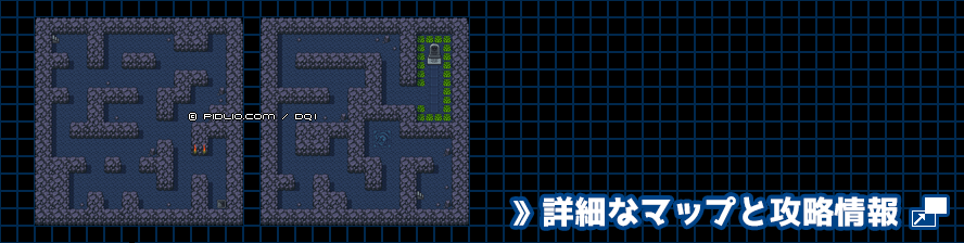 ロトの洞窟の簡易マップ画像 ／ FC版ドラゴンクエスト2攻略 ─ pidlio.com