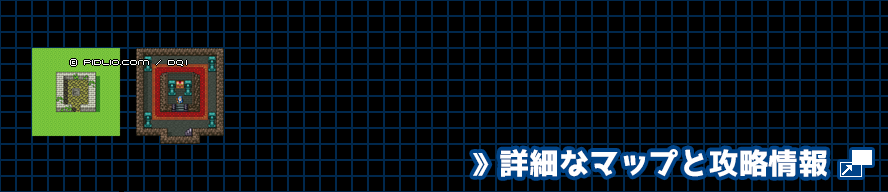 雨のほこらの簡易マップ画像 ／ FC版ドラゴンクエスト2攻略 ─ pidlio.com