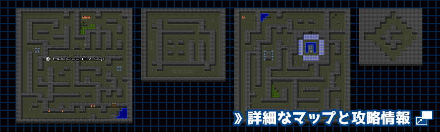 ガライの墓の簡易マップ画像 ／ FC版ドラゴンクエスト2攻略 ─ pidlio.com