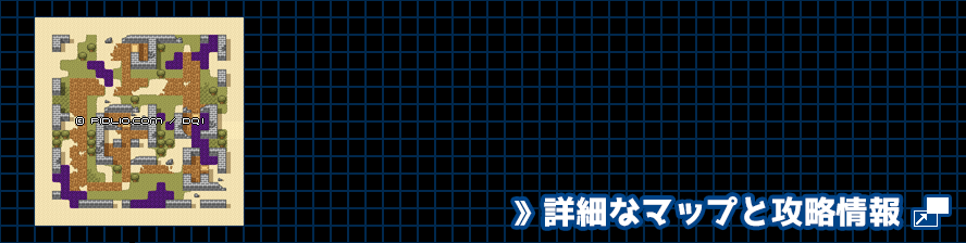 ドムドーラの町の簡易マップ画像 ／ FC版ドラゴンクエスト2攻略 ─ pidlio.com