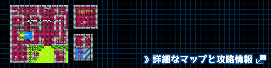 ローレシアの城の簡易マップ画像 / FC版ドラゴンクエスト2攻略 ─ pidlio.com
