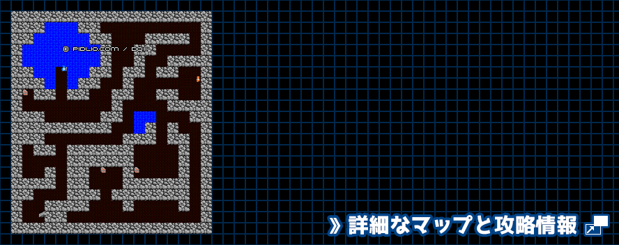 勇者の泉の洞窟の簡易マップ画像 / FC版ドラゴンクエスト2攻略 ─ pidlio.com