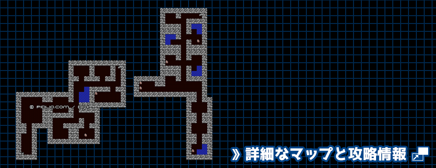 湖の洞窟の簡易マップ画像 / FC版ドラゴンクエスト2攻略 ─ pidlio.com