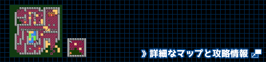 ムーンブルクの城の簡易マップ画像 / FC版ドラゴンクエスト2攻略 ─ pidlio.com