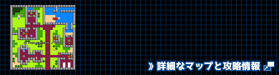 ルプガナの町の簡易マップ画像 / FC版ドラゴンクエスト2攻略 ─ pidlio.com