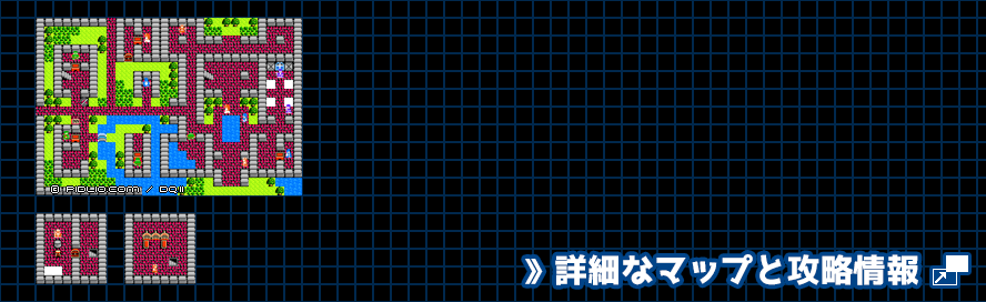 ラダトームの城の簡易マップ画像 / FC版ドラゴンクエスト2攻略 ─ pidlio.com