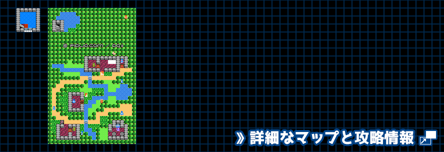 テパの村の簡易マップ画像 / FC版ドラゴンクエスト2攻略 ─ pidlio.com