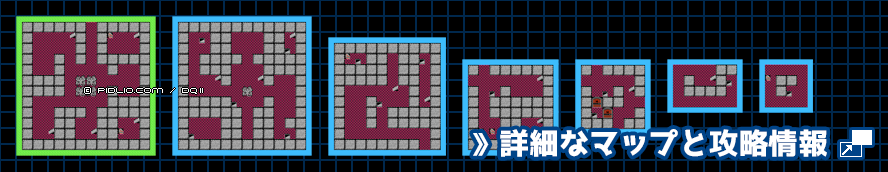 満月の塔の簡易マップ画像 / FC版ドラゴンクエスト2攻略 ─ pidlio.com