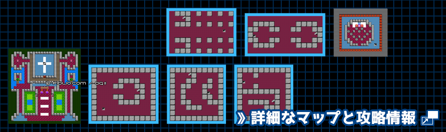 ハーゴンの神殿の簡易マップ画像 / FC版ドラゴンクエスト2攻略 ─ pidlio.com