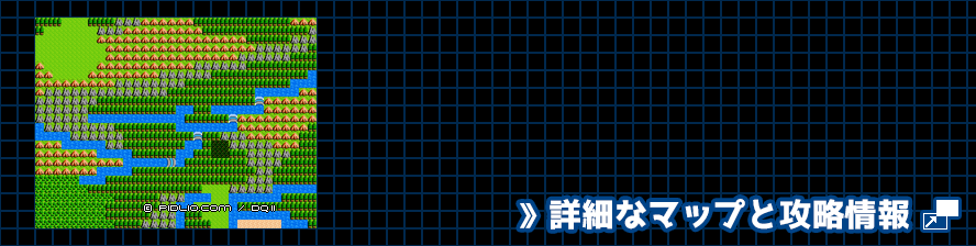 ラーの鏡の簡易マップ画像 / FC版ドラゴンクエスト2攻略 ─ pidlio.com