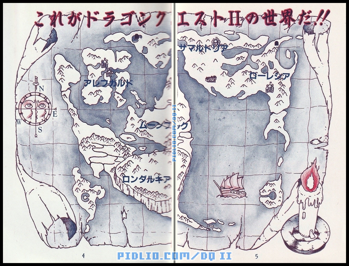 FC版ドラクエ2の説明書 P04-P05 ／ ドラゴンクエストII攻略