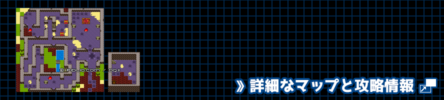 ムーンブルクの城の簡易マップ画像 ／ GB版ドラゴンクエスト2攻略 ─ pidlio.com