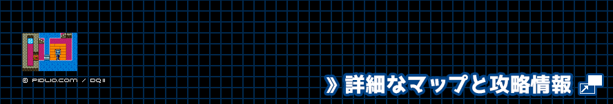 ムーンブルク南のほこらの簡易マップ画像（GB版） ／ GB版ドラゴンクエスト2攻略 ─ pidlio.com