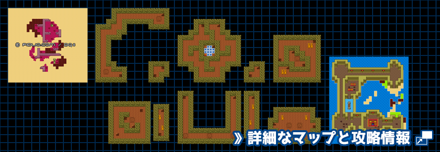 竜王の城の簡易マップ画像（GB版） ／ GB版ドラゴンクエスト2攻略 ─ pidlio.com