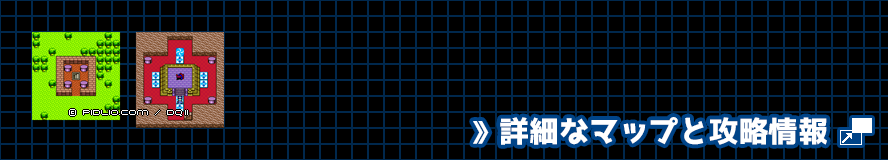 聖なるほこらの簡易マップ画像（GB版） ／ GB版ドラゴンクエスト2攻略 ─ pidlio.com