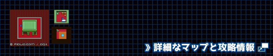 ロンダルキア南のほこらの簡易マップ画像（GB版） ／ GB版ドラゴンクエスト2攻略 ─ pidlio.com