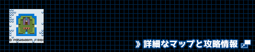 ロンダルキアのほこらの簡易マップ画像（GB版） ／ GB版ドラゴンクエスト2攻略 ─ pidlio.com