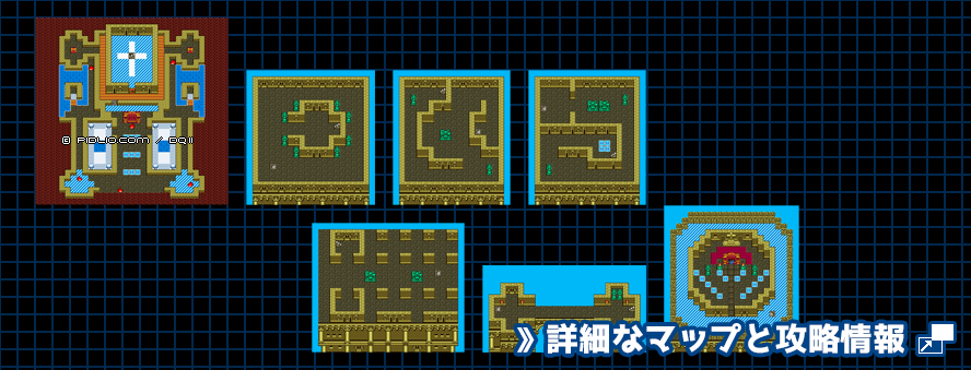 ハーゴンの神殿の簡易マップ画像（GB版） ／ GB版ドラゴンクエスト2攻略 ─ pidlio.com