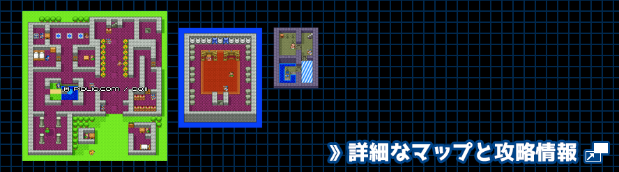 ローレシアの城の簡易マップ画像（SFC版） ／SFC版ドラゴンクエスト2攻略 ─ pidlio.com