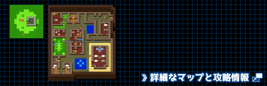ペルポイの町の簡易マップ画像（SFC版） ／SFC版ドラゴンクエスト2攻略 ─ pidlio.com