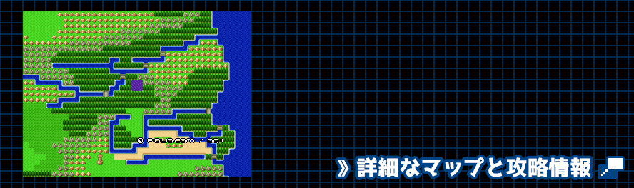 ラーの鏡の簡易マップ画像 ／ SFC版ドラゴンクエスト2攻略 ─ pidlio.com