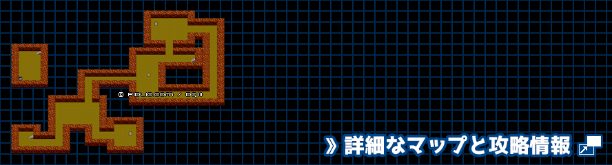 岬の洞窟の簡易マップ画像 / FC版ドラゴンクエスト3攻略 ─ pidlio.com