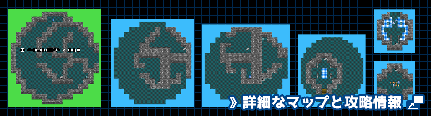 シャンパーニの塔の簡易マップ画像 / FC版ドラゴンクエスト3攻略 ─ pidlio.com