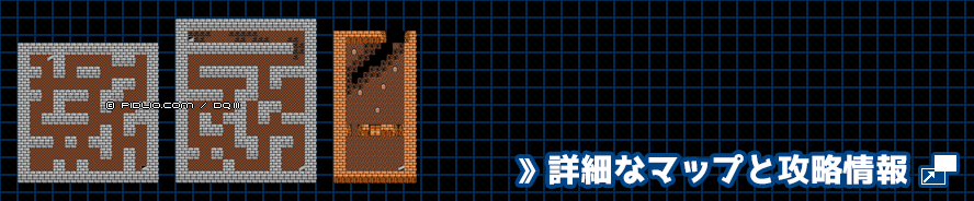 ラダトーム北の洞窟の簡易マップ画像 / FC版ドラゴンクエスト3攻略 ─ pidlio.com