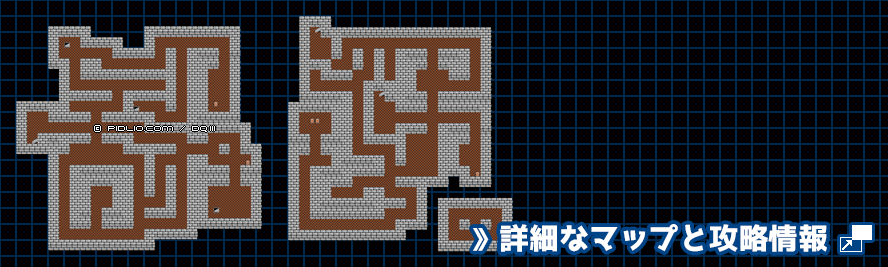 岩山の洞窟の簡易マップ画像 / FC版ドラゴンクエスト3攻略 ─ pidlio.com