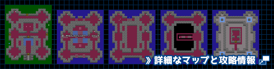 ルビスの塔の簡易マップ画像 / FC版ドラゴンクエスト3攻略 ─ pidlio.com