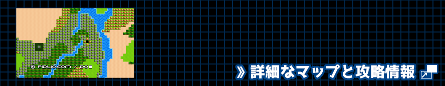 火山の簡易マップ画像 / FC版ドラゴンクエスト3攻略 ─ pidlio.com