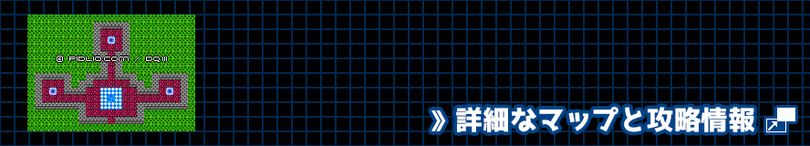 グリンラッド南のほこらの簡易マップ画像 / FC版ドラゴンクエスト3攻略 ─ pidlio.com