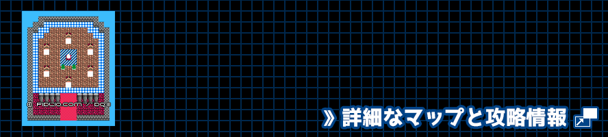 レイアムランドのほこらの簡易マップ画像 / FC版ドラゴンクエスト3攻略 ─ pidlio.com