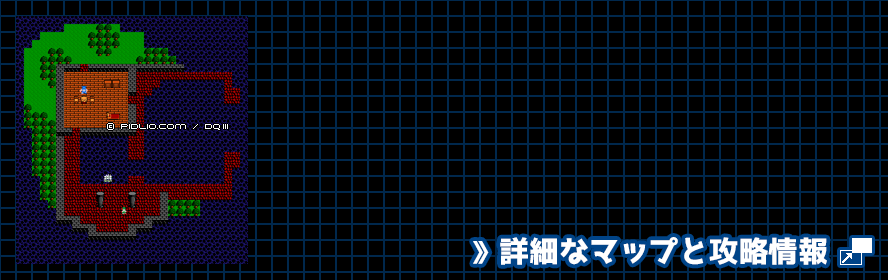 ラダトーム西の港の簡易マップ画像 / FC版ドラゴンクエスト3攻略 ─ pidlio.com