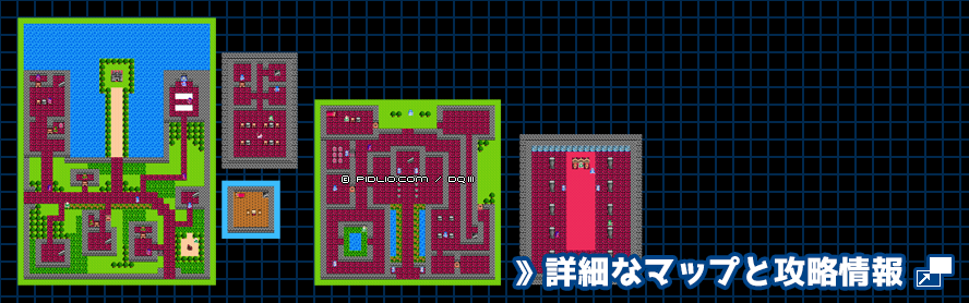 アリアハンの城の簡易マップ画像 / FC版ドラゴンクエスト3攻略 ─ pidlio.com