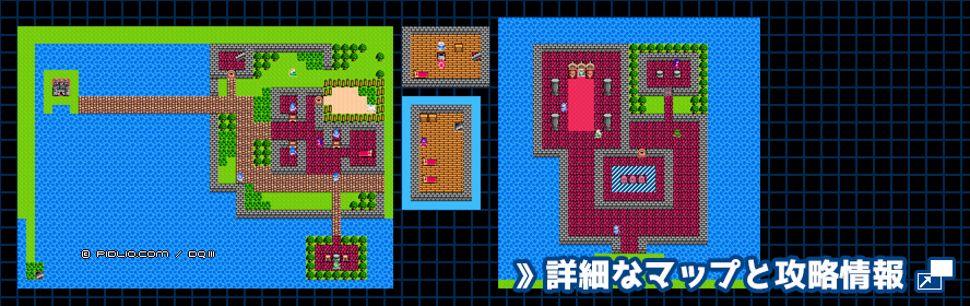 ポルトガの城の簡易マップ画像 / FC版ドラゴンクエスト3攻略 ─ pidlio.com
