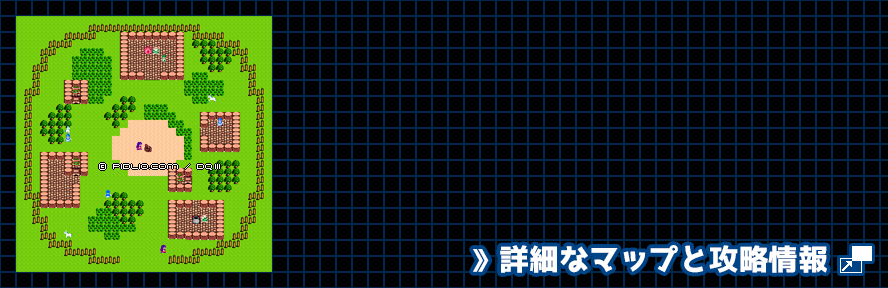 スーの村の簡易マップ画像 / FC版ドラゴンクエスト3攻略 ─ pidlio.com