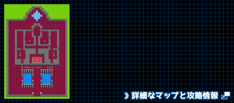 竜の女王の城の簡易マップ画像 / FC版ドラゴンクエスト3攻略 ─ pidlio.com