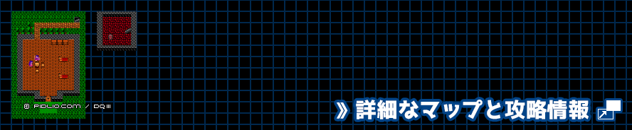 ガライの家の簡易マップ画像 / FC版ドラゴンクエスト3攻略 ─ pidlio.com