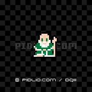 タニアの祖父の画像：FC版ドラクエ3のキャラクター紹介 ／ FC版ドラゴンクエストIII攻略