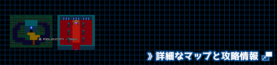 結界のほこら（北西・ヘルバトラー）の簡易マップ画像 ／ FC版ドラゴンクエスト4攻略 ─ pidlio.com
