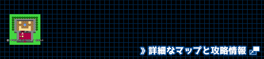 エンドールへの旅の扉の簡易マップ画像 ／ FC版ドラゴンクエスト4攻略 ─ pidlio.com