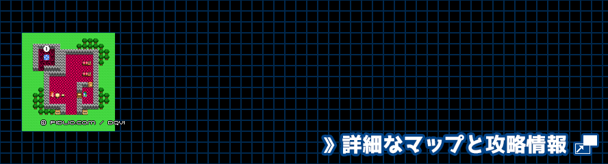 エンドールの旅の扉の簡易マップ画像 ／ FC版ドラゴンクエスト4攻略 ─ pidlio.com