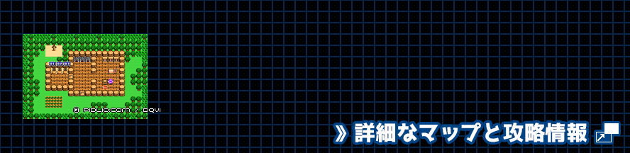 木こりの家の簡易マップ画像 ／ FC版ドラゴンクエスト4攻略 ─ pidlio.com