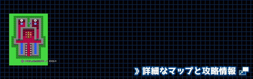 ミントス東の旅の扉の簡易マップ画像 ／ FC版ドラゴンクエスト4攻略 ─ pidlio.com